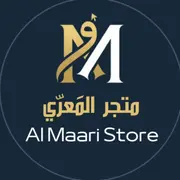 شعار متجر على سوقنا 13