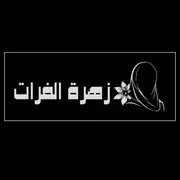 شعار متجر على سوقنا 19