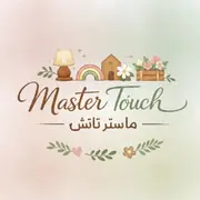 شعار متجر على سوقنا 20
